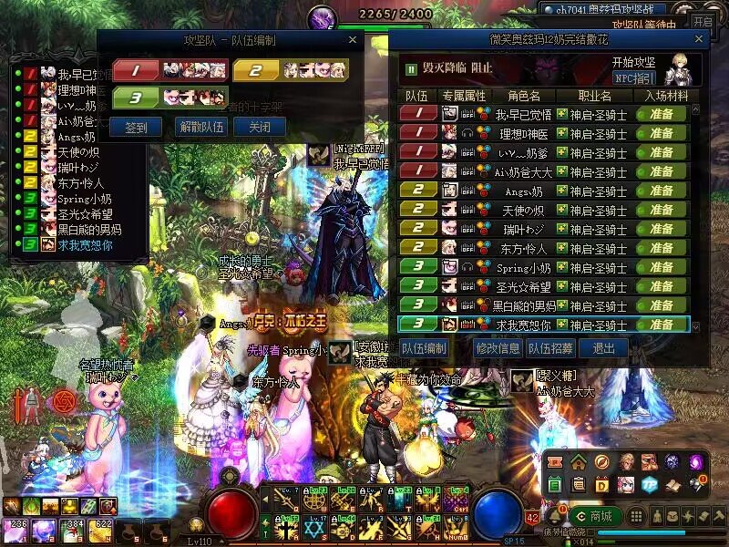 跨五和谐小屋巴卡尔流水招新，招个妹子团长，可以无限划水巴卡尔1