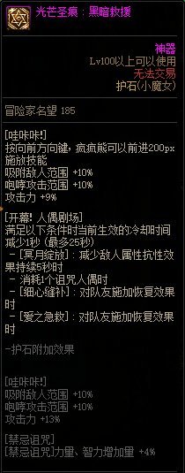 有人看到缪斯的减抗被动了吗1