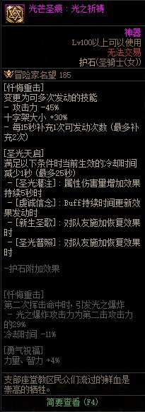 有人看到缪斯的减抗被动了吗3