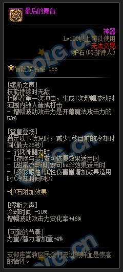 有人看到缪斯的减抗被动了吗4