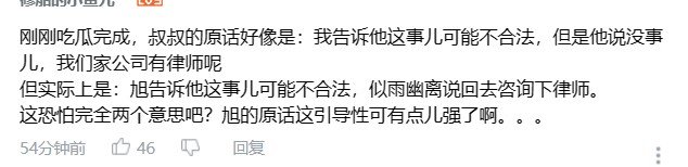 有没有人跟我一样的想法1
