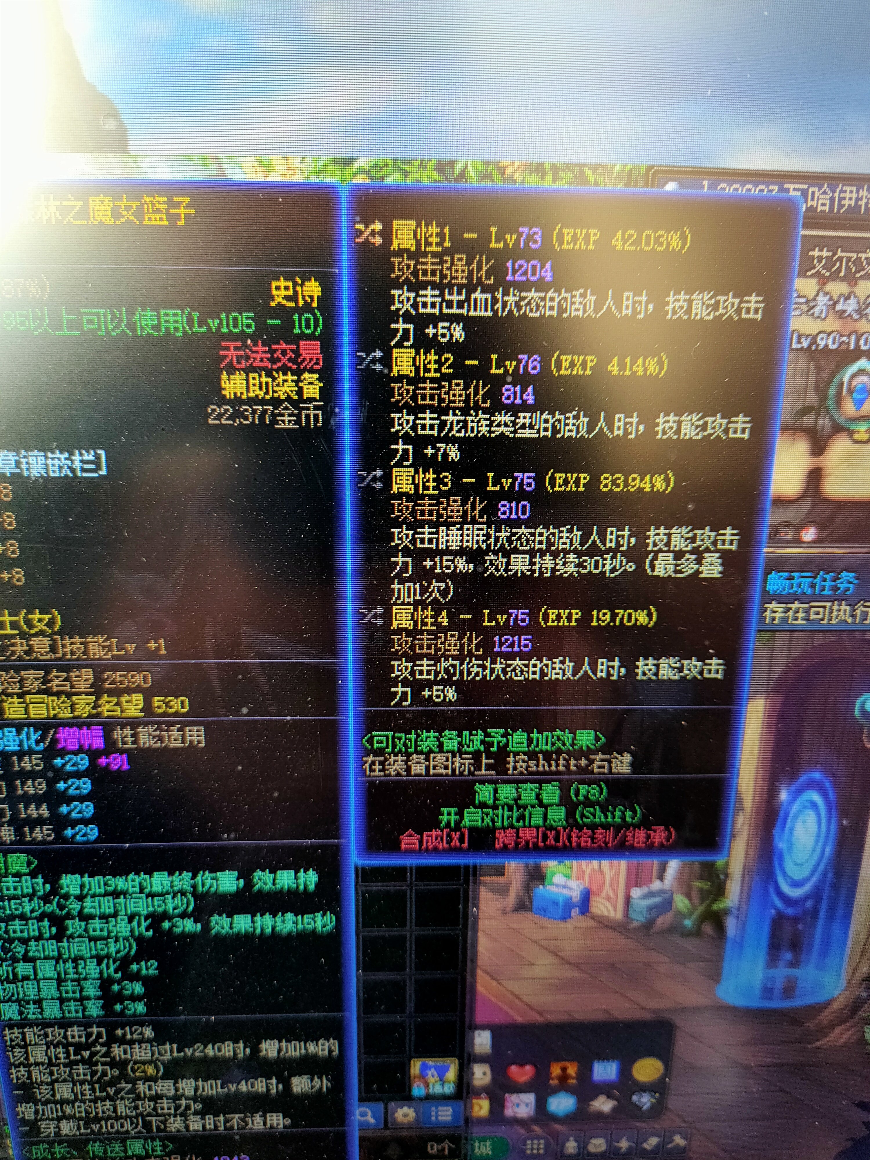 关于换不换自异常的问题1