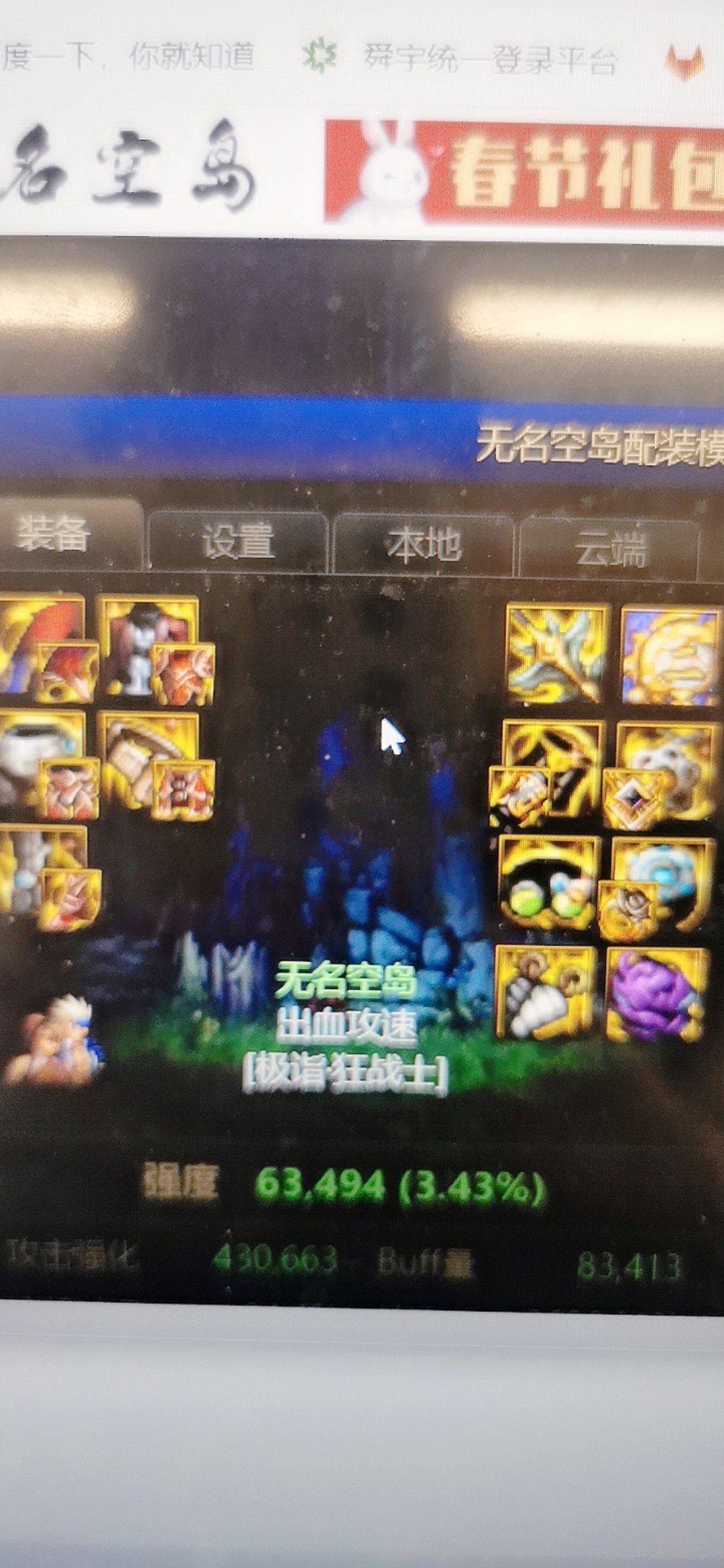 破刃元素可行性高吗2