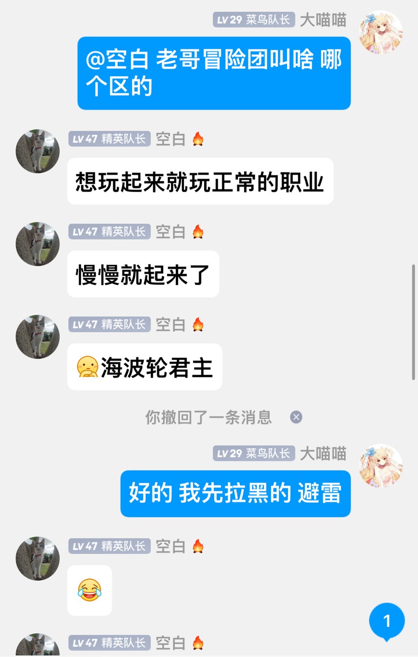 原来玩奶的玩家都是冤种嘛2