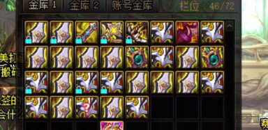 光杖？实则是棺材板罢了1