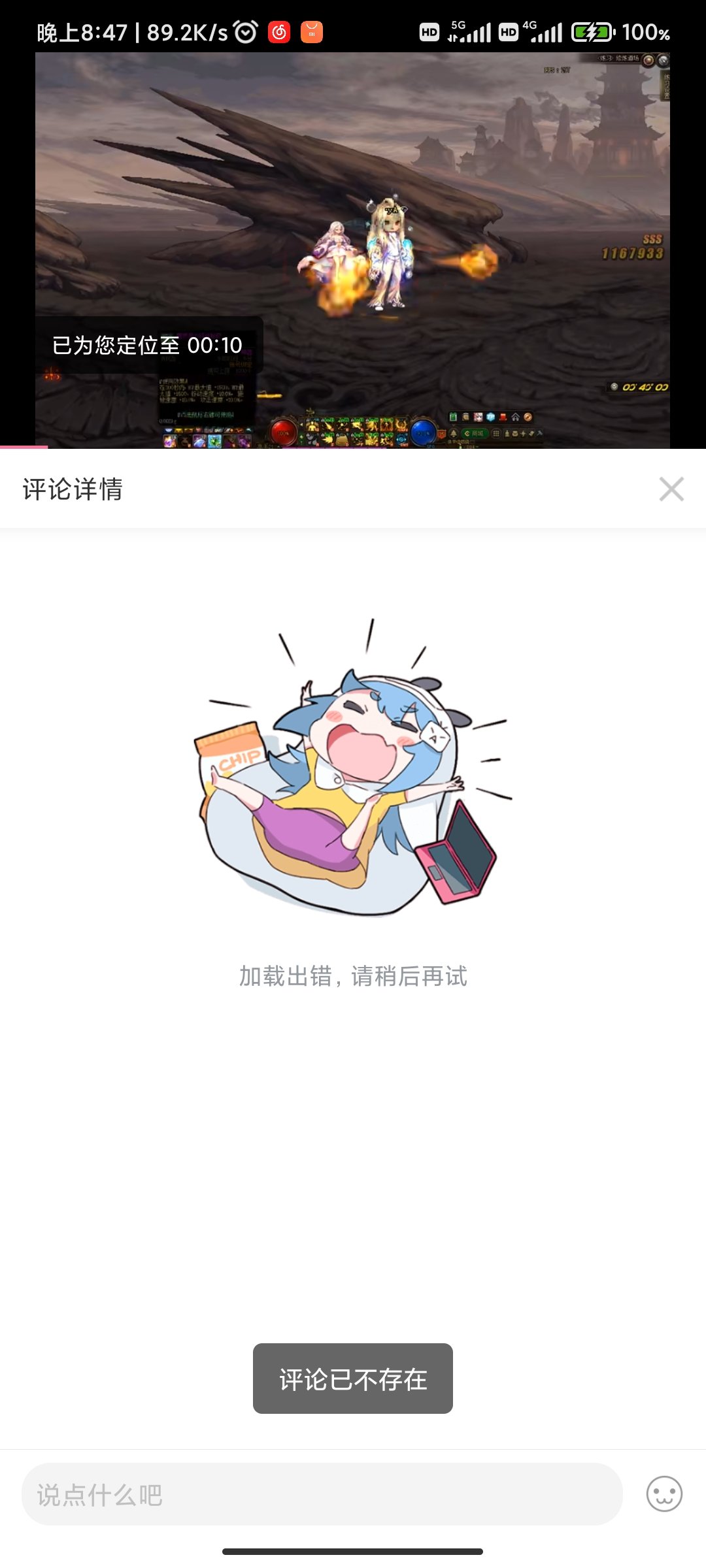 为什么我不推荐无色冰晶.jpg（多图警告）5