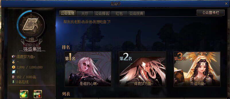 跨四高质量小团体招人1