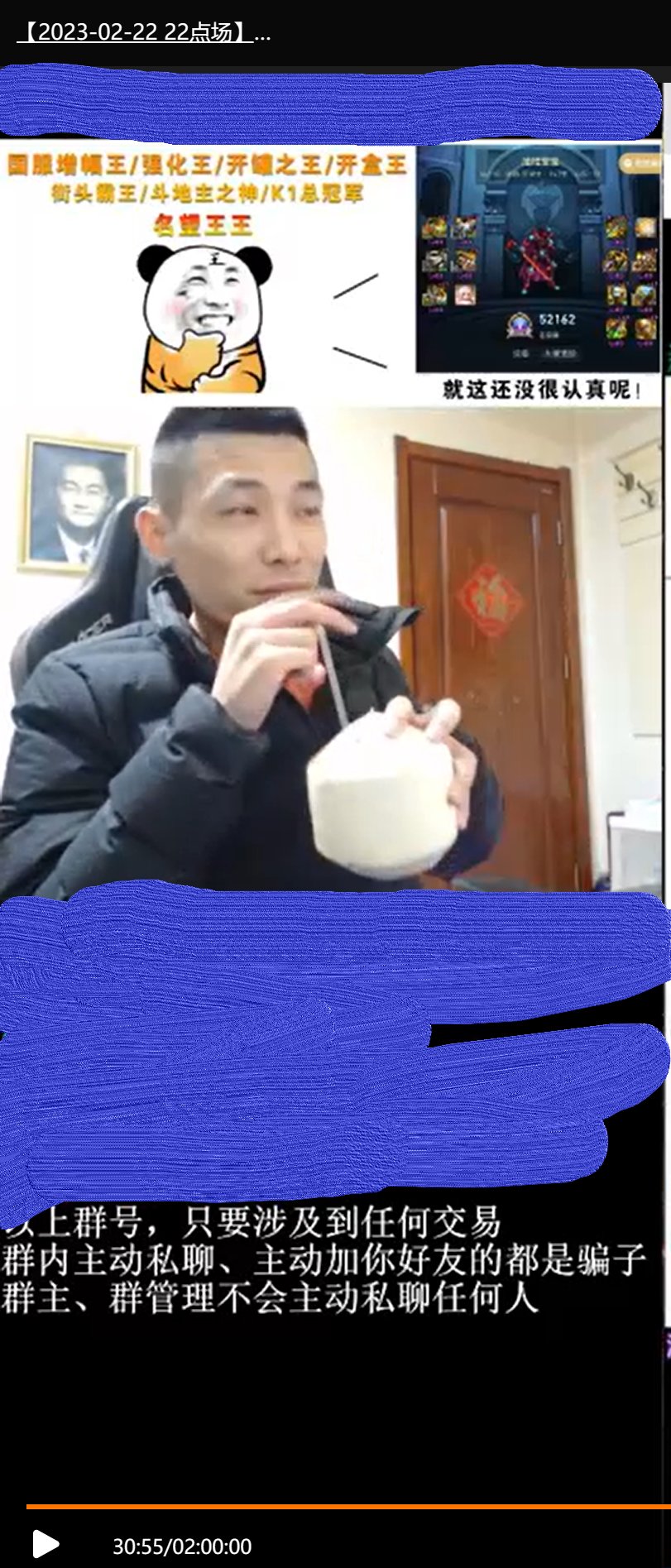 椰子汁要少喝——由AABB事件得来的启示1