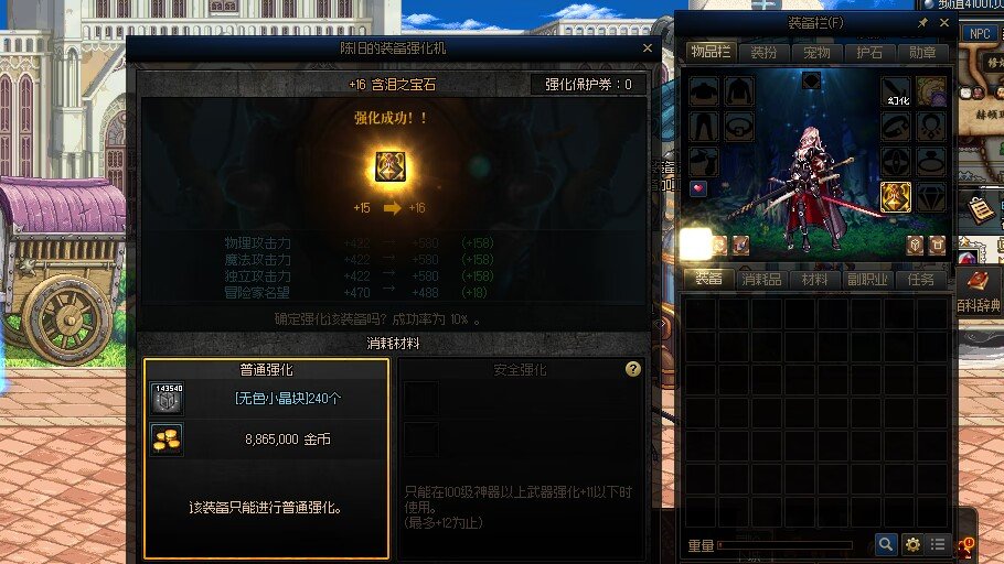 不玩了，再见阿拉德3
