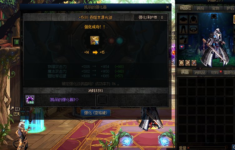 不玩了，再见阿拉德4