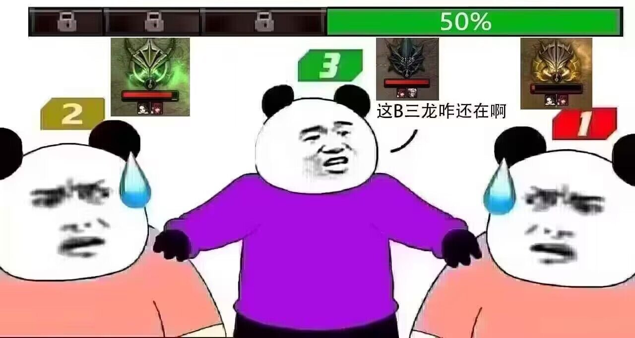 没想到真的出现这场景2