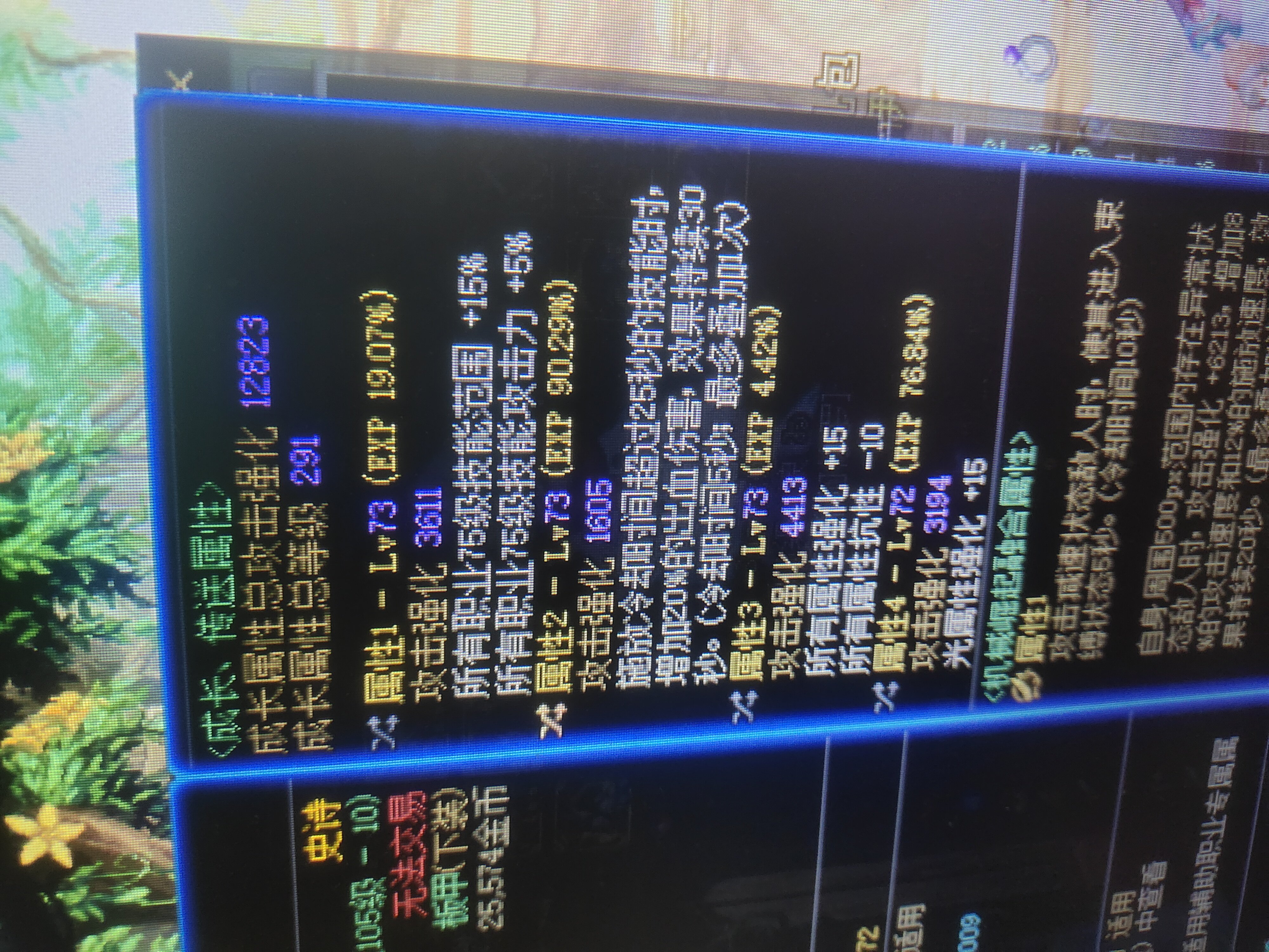 家人们来看看这两件自定义比巴卡尼护肩+机械腿强吗2