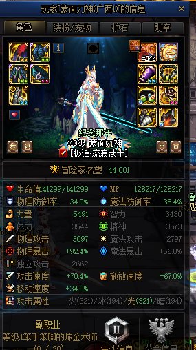跨一巴卡尼骗子2