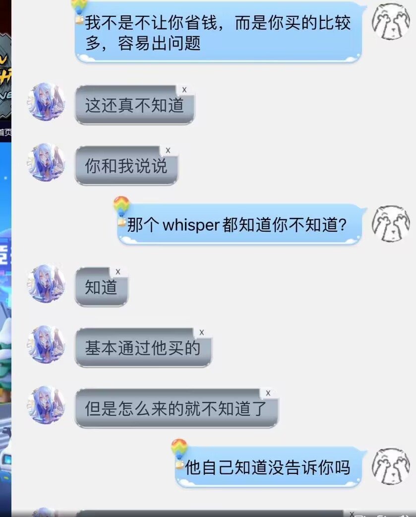 乐子人集合啦！！！叔叔又发聊天记录了！！！1