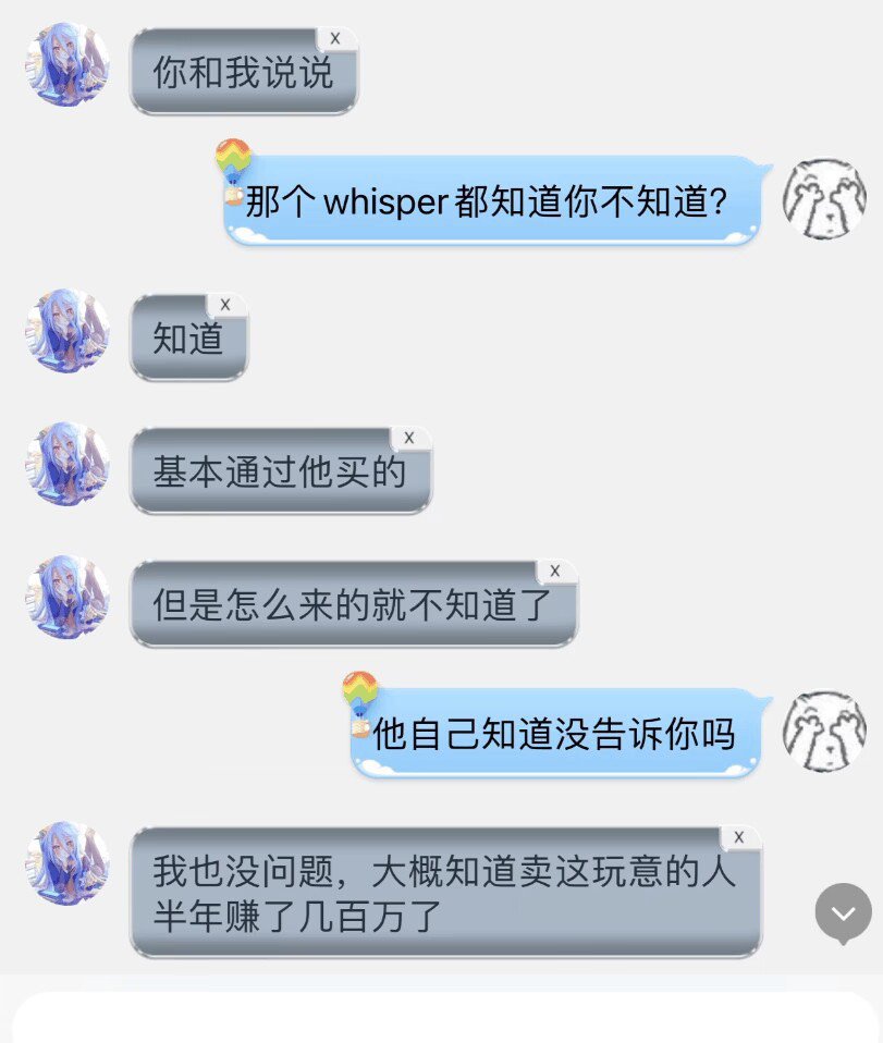 乐子人集合啦！！！叔叔又发聊天记录了！！！2