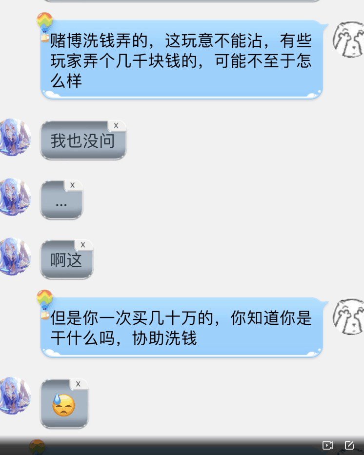 乐子人集合啦！！！叔叔又发聊天记录了！！！3
