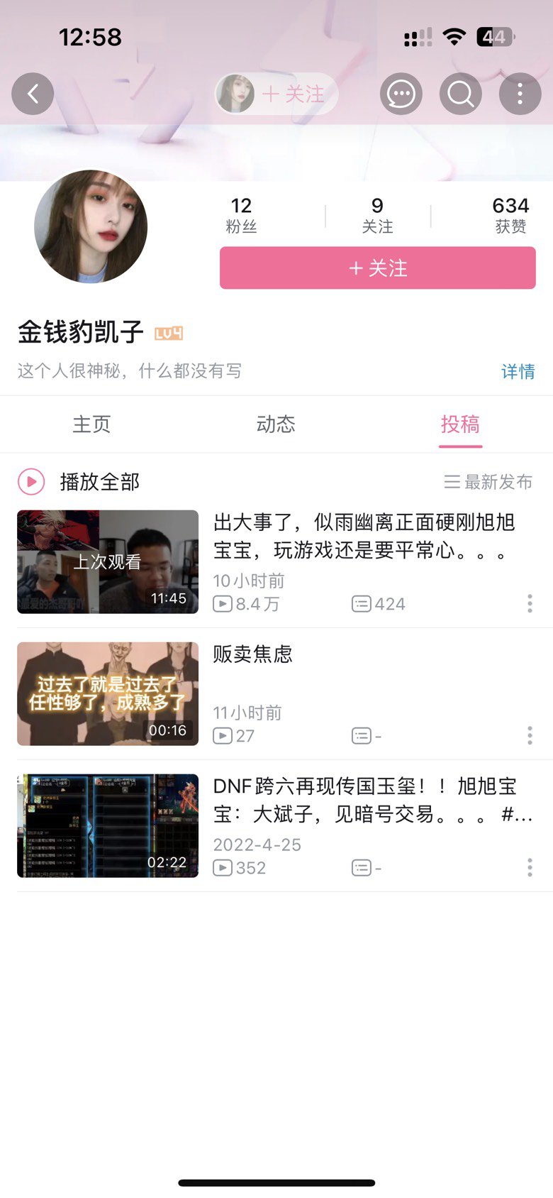 这次这个节奏真的很大啊，能够让一些毫不相关的UP发相关视频1