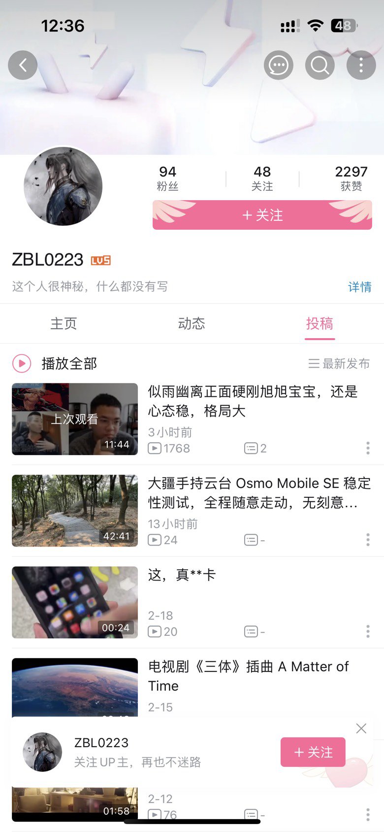 这次这个节奏真的很大啊，能够让一些毫不相关的UP发相关视频2