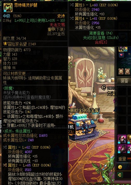 求助大佬这两自定义该给谁比较好2