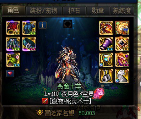 今天贴完武器终于5.0了2