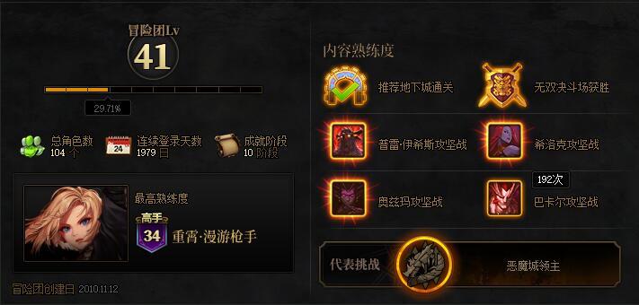 跨一巴卡尔早上白天流水团补收几位多号玩家4