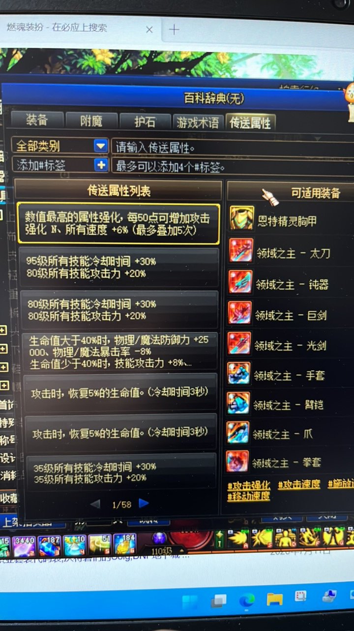 恩特上衣改版了吗1