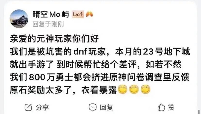好了主播的事结束了 和谐版号的事怎么说？直接就过去了？1