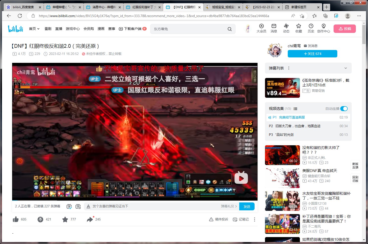 盗卖补丁 是自己做的很有脸1
