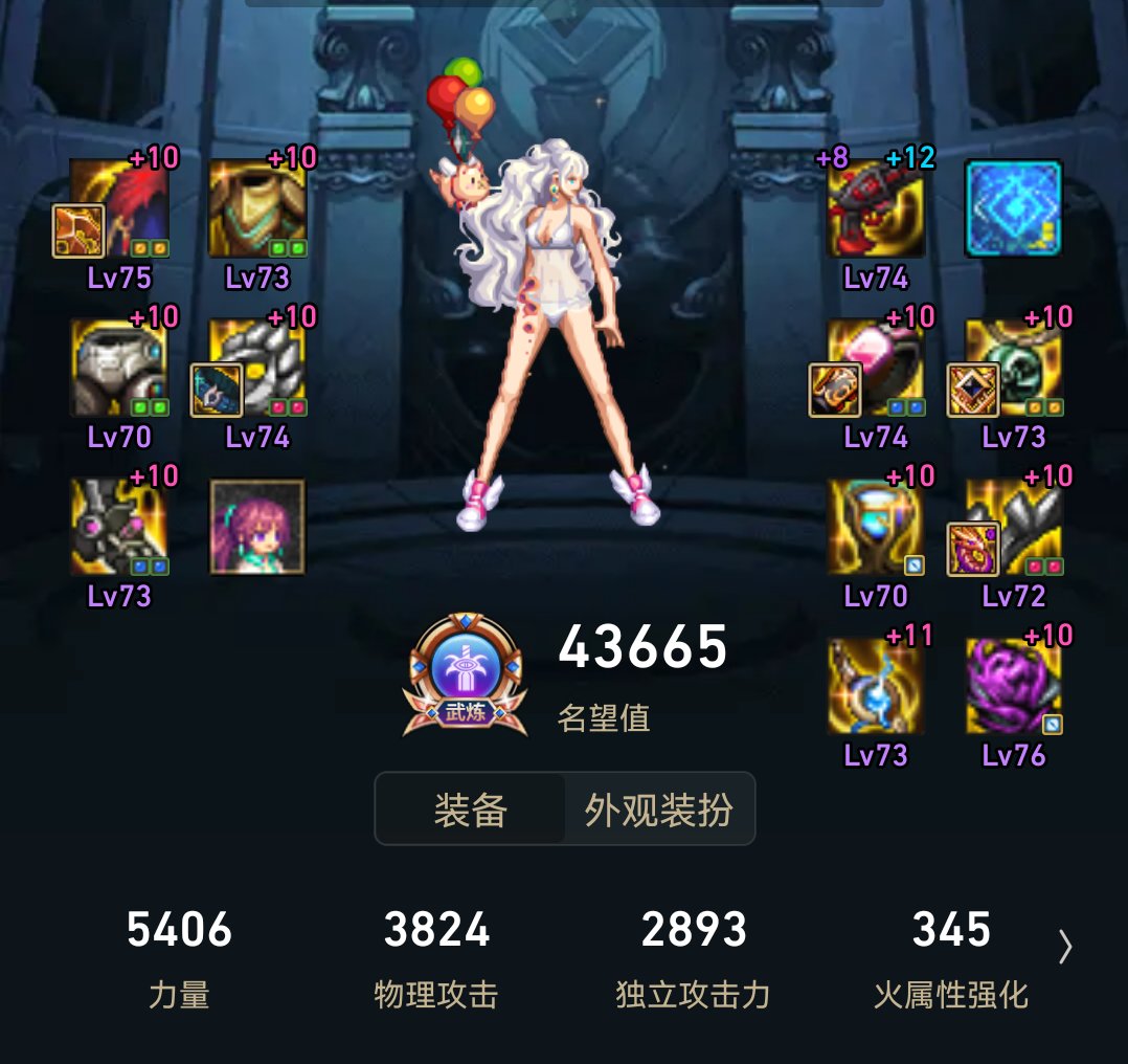 漂了大半年2