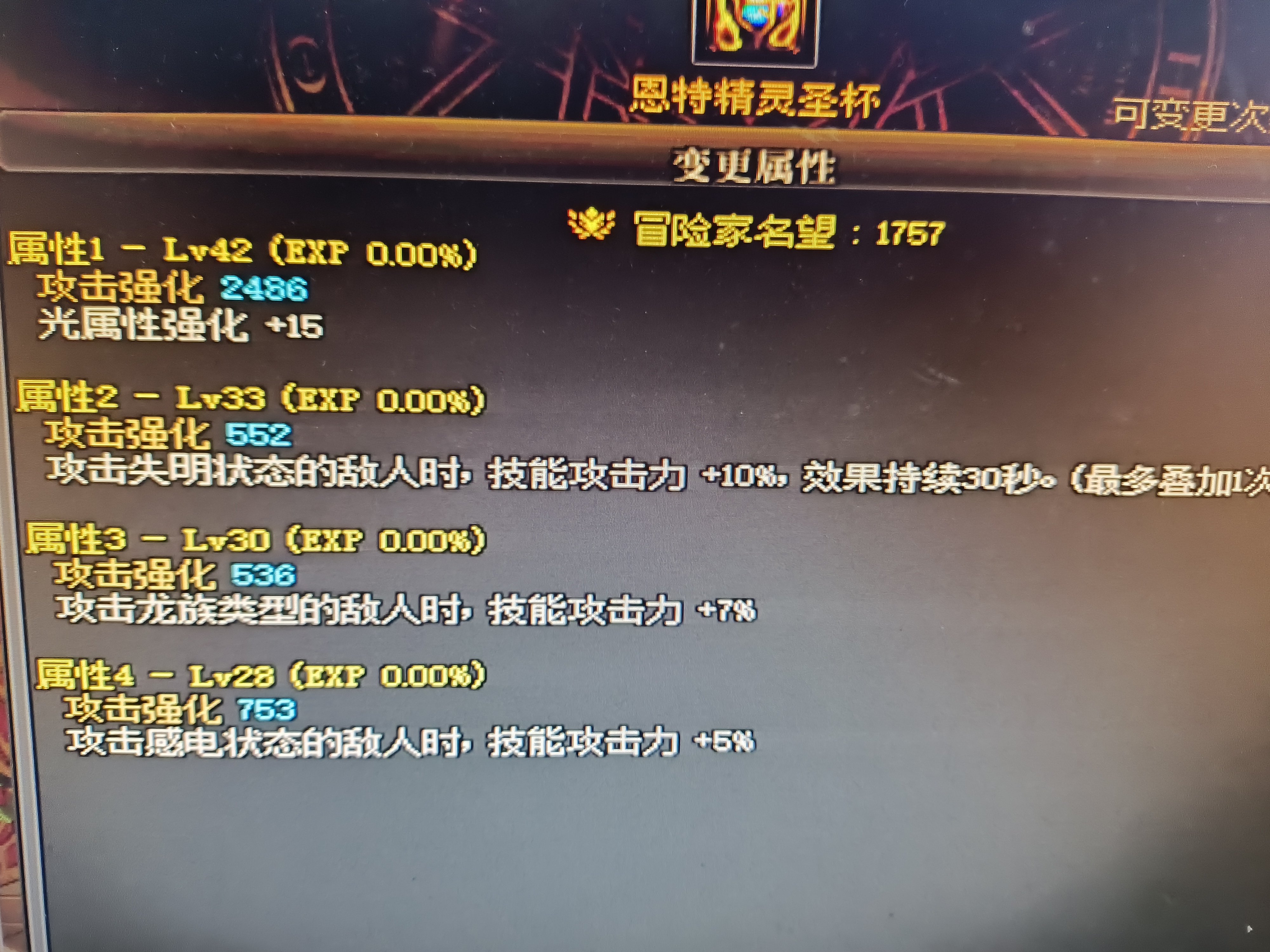 卧了个槽1