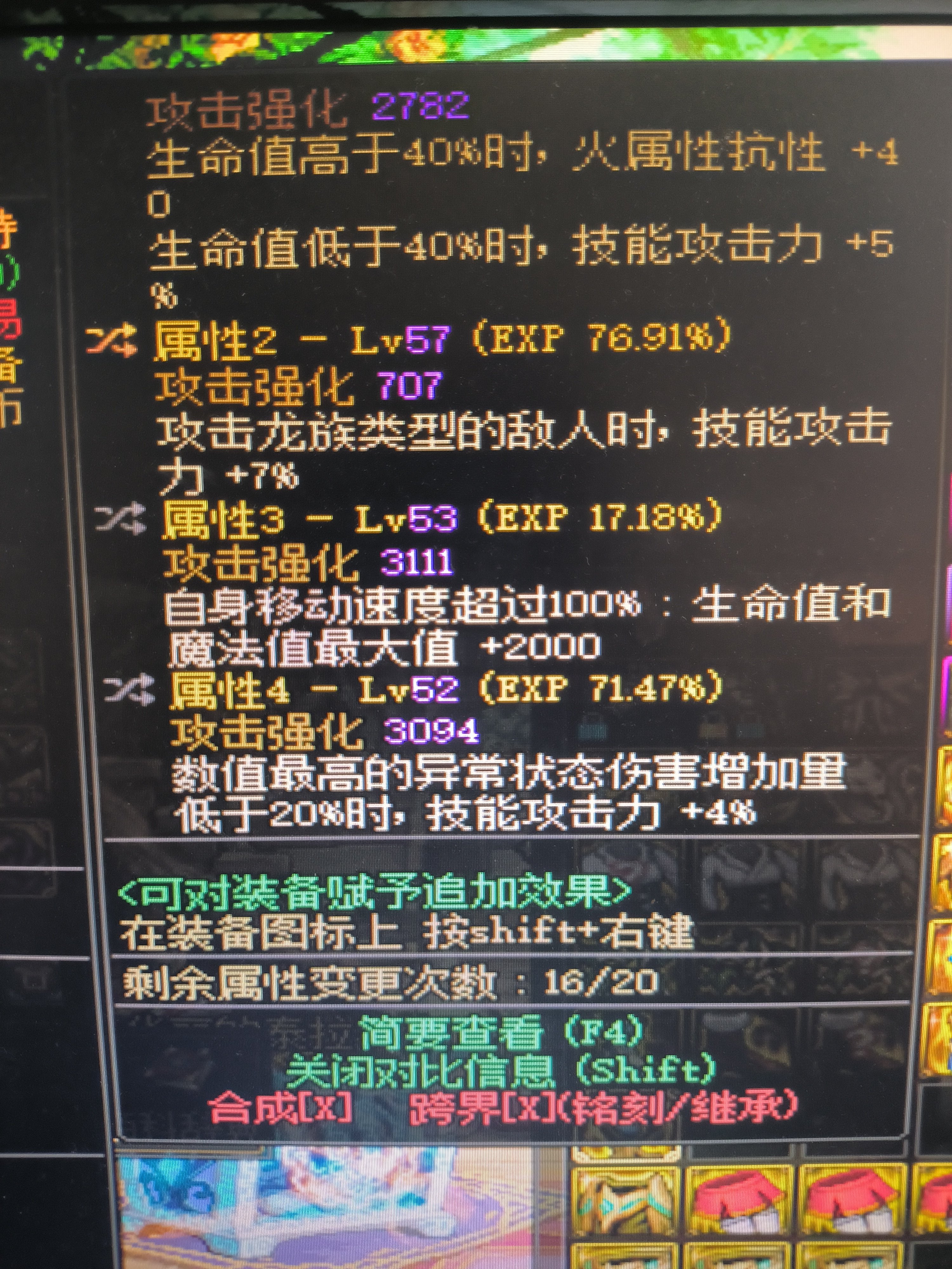 三选一大佬们1