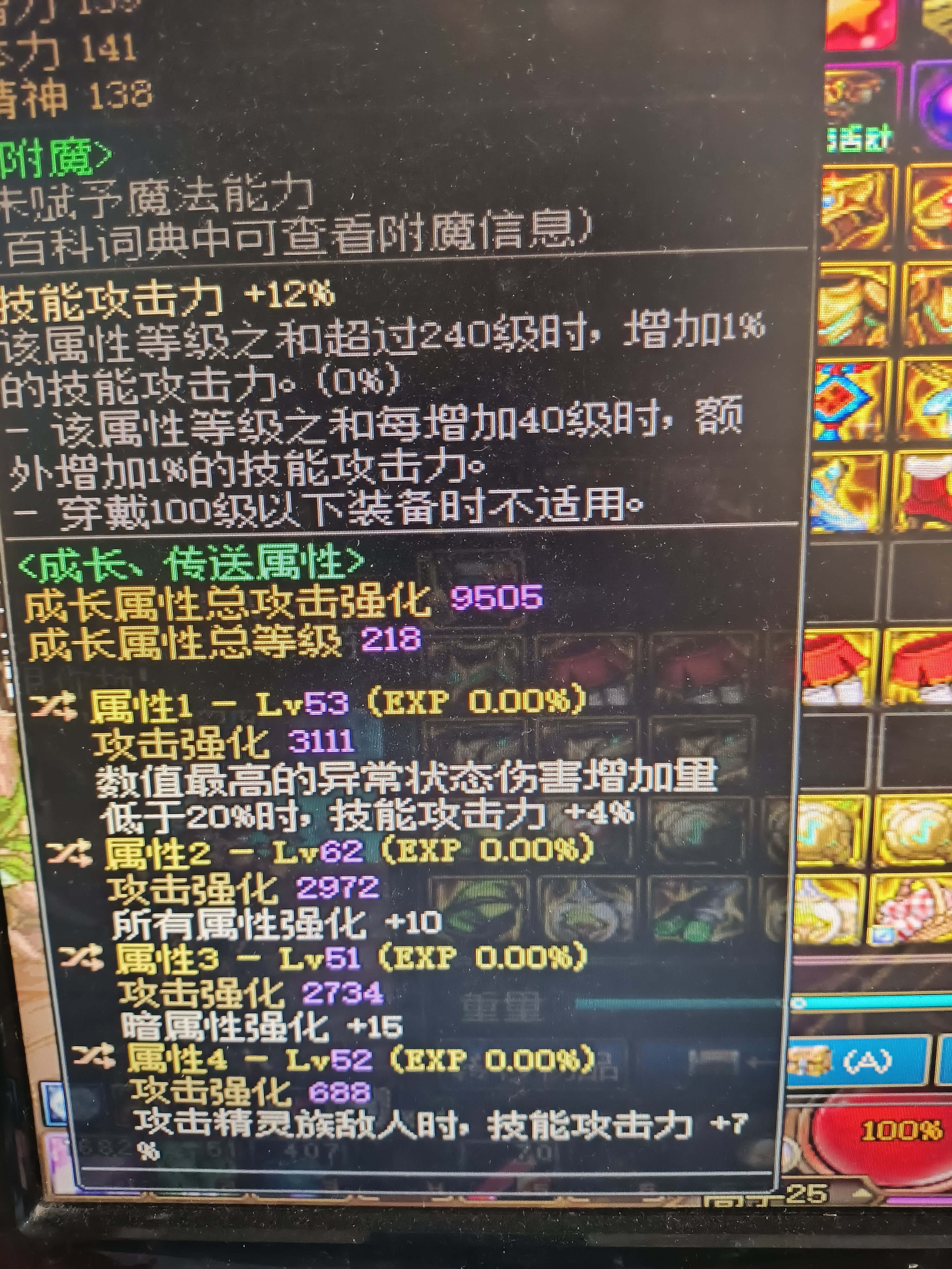 三选一大佬们2