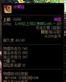 跨二有没有组织1