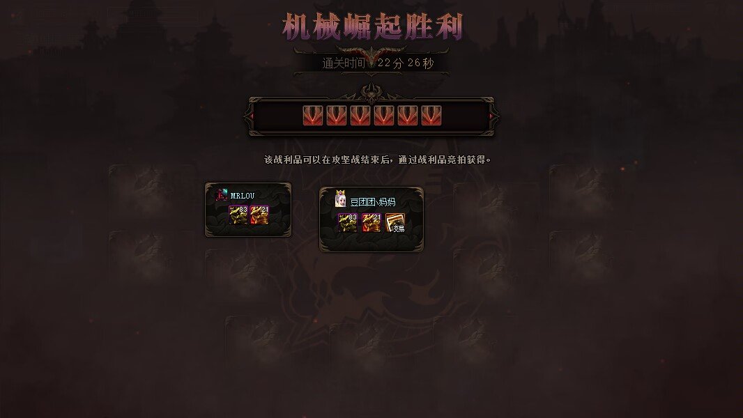 赶在机制改版前二通1