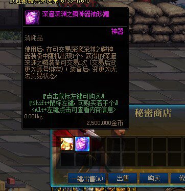 第一次碰到这玩意儿，啥时候放进去的啊1
