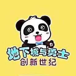 欢迎来玩我司新游1