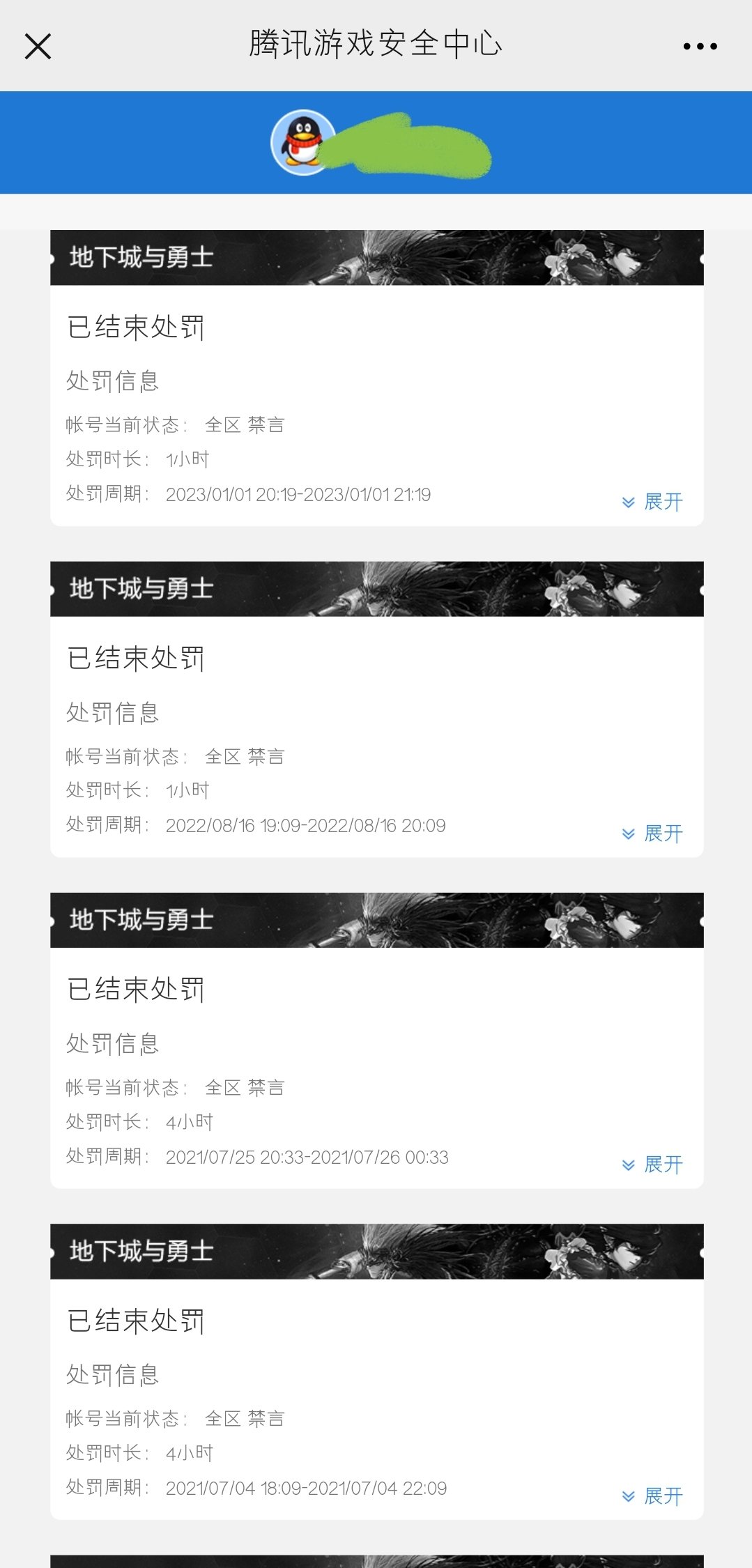 那些喊“不想送可以不送了”的，1