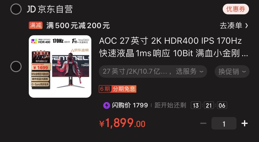 毕业后的第一台电脑，配置求交流8