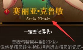 地下城与勇士:创新世纪的汉化做的真差，英文没有完全清理（整活向勿喷，看最后一个）4