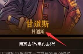 地下城与勇士:创新世纪的汉化做的真差，英文没有完全清理（整活向勿喷，看最后一个）5