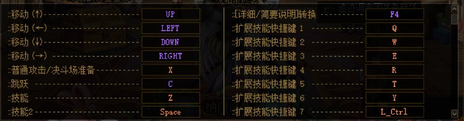 地下城与勇士:创新世纪的汉化做的真差，英文没有完全清理（整活向勿喷，看最后一个）9