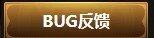 地下城与勇士:创新世纪的汉化做的真差，英文没有完全清理（整活向勿喷，看最后一个）12