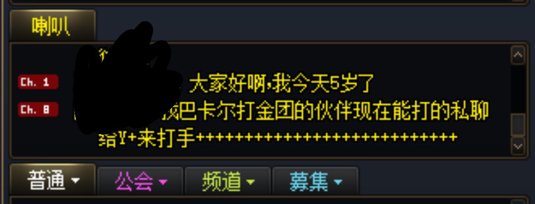 地下城与勇士:创新世纪的汉化做的真差，英文没有完全清理（整活向勿喷，看最后一个）15
