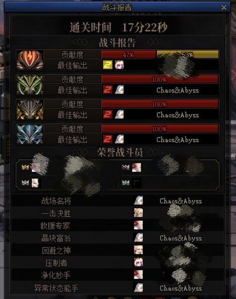 续之前4.1花花之后的又一次低名望暴揍巴卡尔2