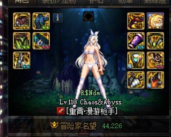 续之前4.1花花之后的又一次低名望暴揍巴卡尔3