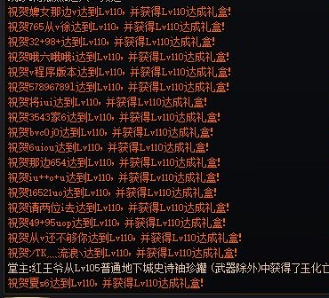 好耶，正常玩家的狂欢要开始了1