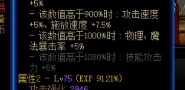 回来啦回来啦 熟悉的bug都回来啦1