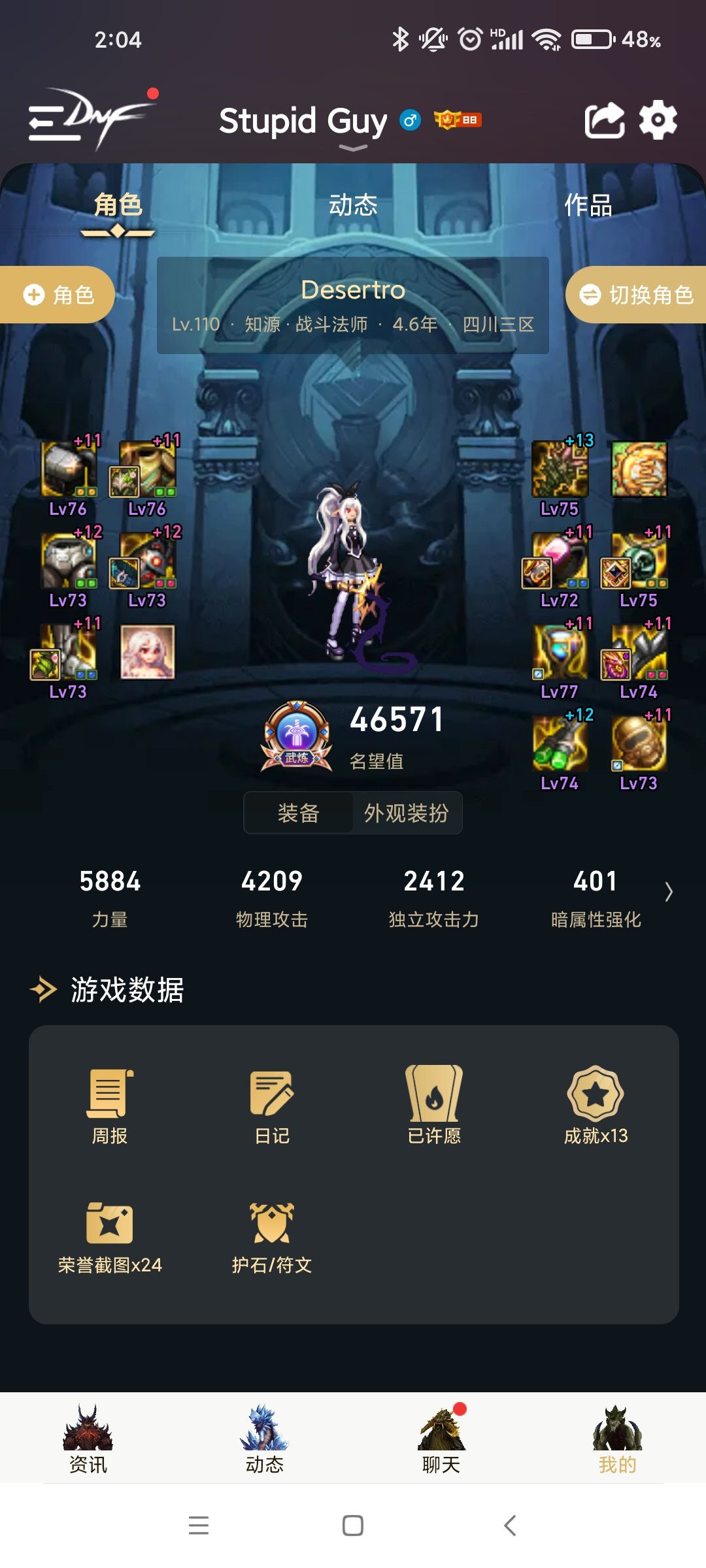 跨三A八人巴卡尔五波连开招募2-3人1
