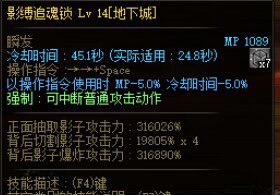 带了雷达戒指灵通鞋还能减1