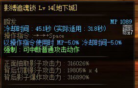 带了雷达戒指灵通鞋还能减2
